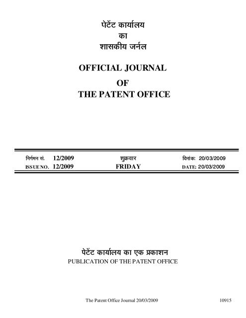 Nabarro & Hinge Lebanon, NH Office