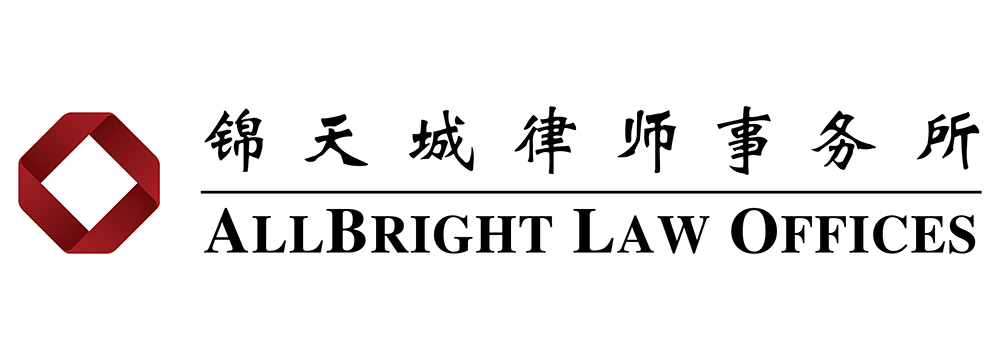 Allbright Law Offices Shanghai, China Office