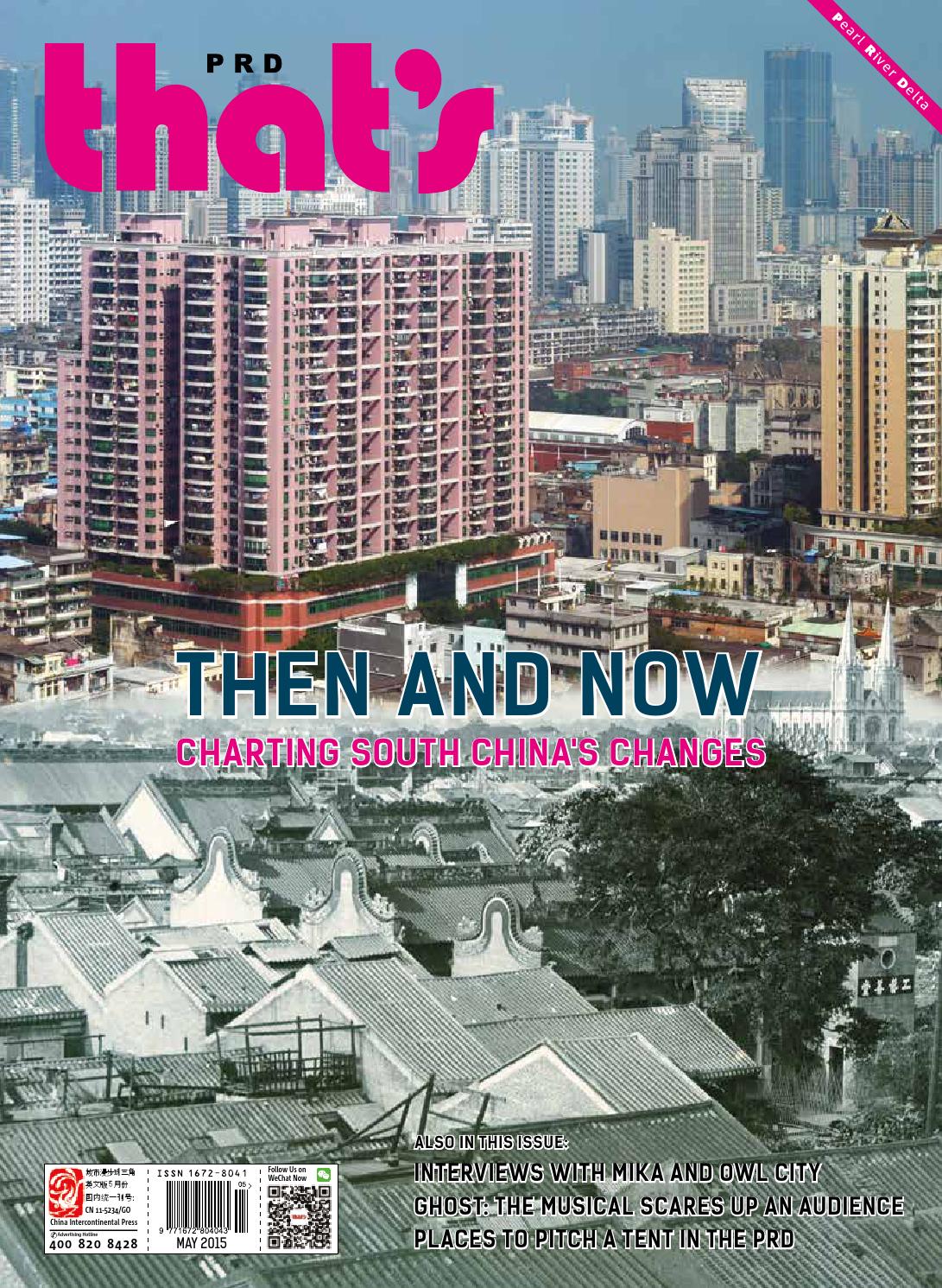 Tian Yuan Law Firm Chengdu, China Office