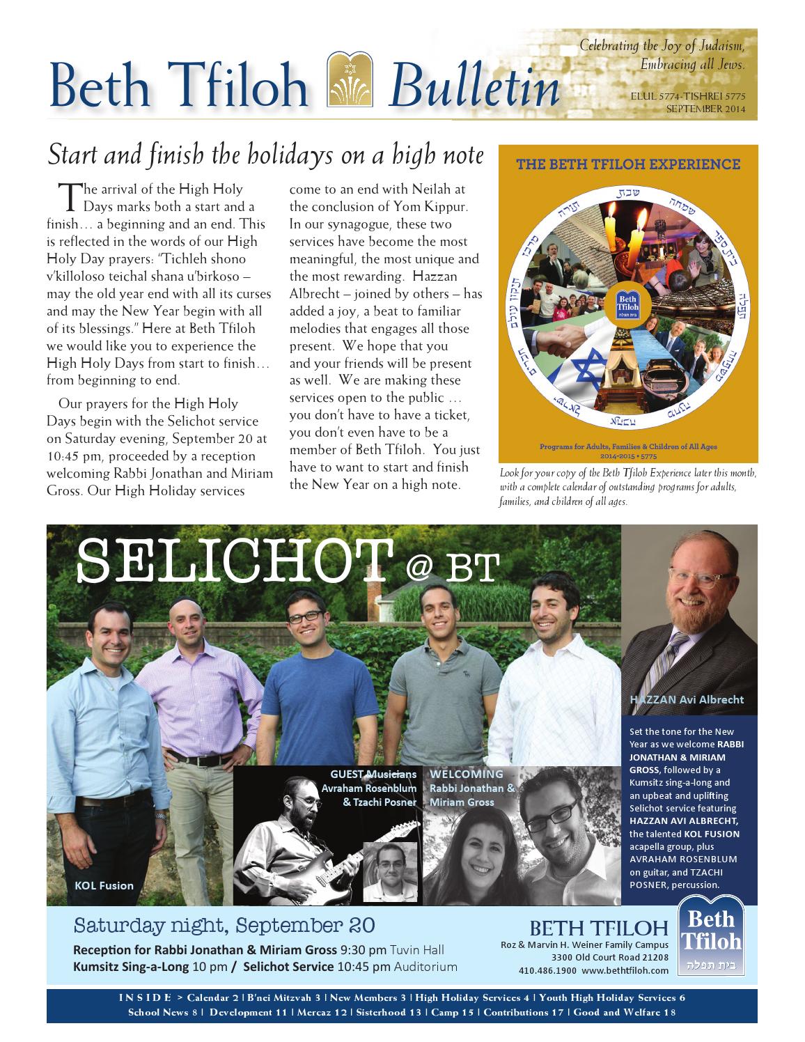 Weinstock, Friedman and Friedman Pikesville, MD Office