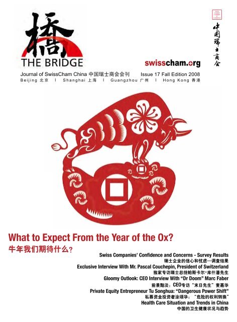 Lehman, Lee & Xu Guangzhou, China Office