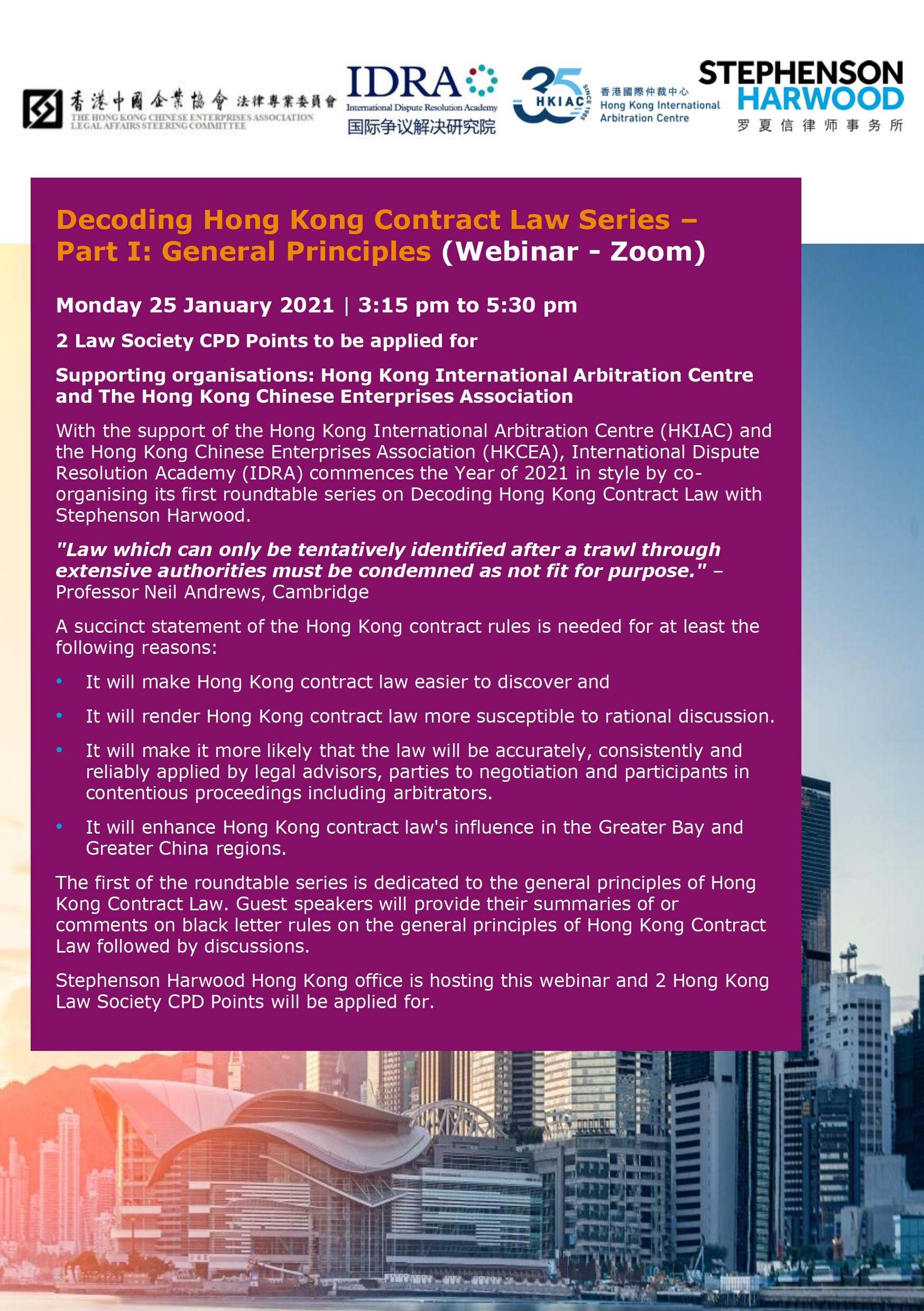 Stephenson Harwood LLP Hong Kong Office