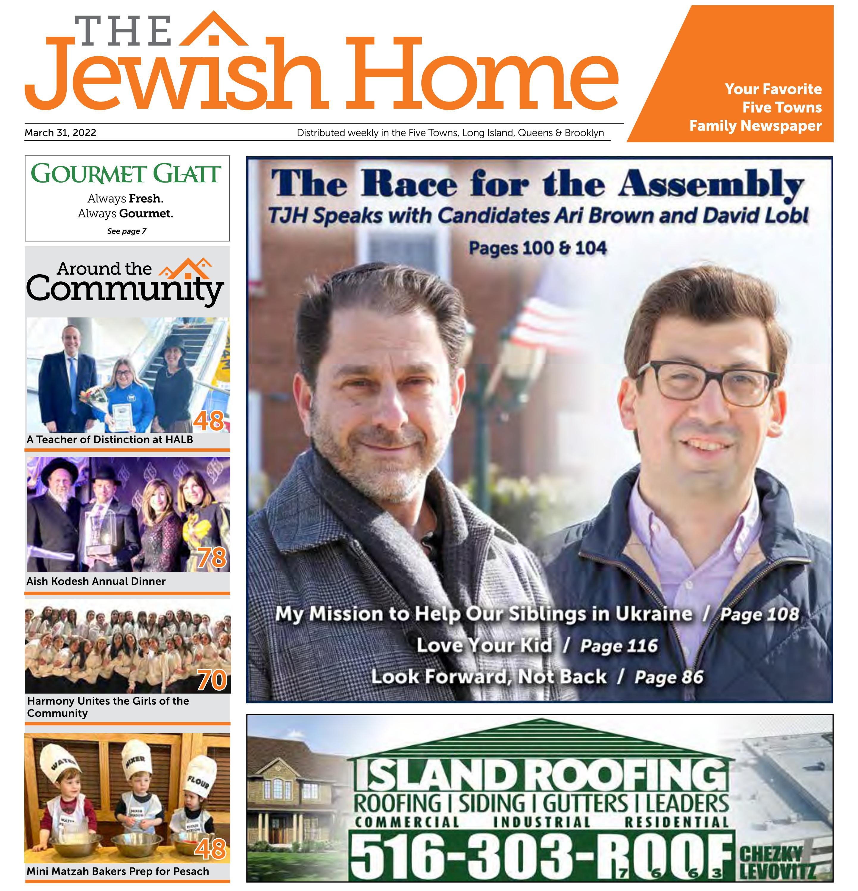 Rubin & Mendlowitz, LLC Cedarhurst,  Office