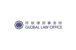 Global Law Office Beijing, China Office