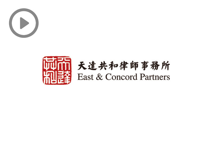 East & Concord Partners Beijing, China Office
