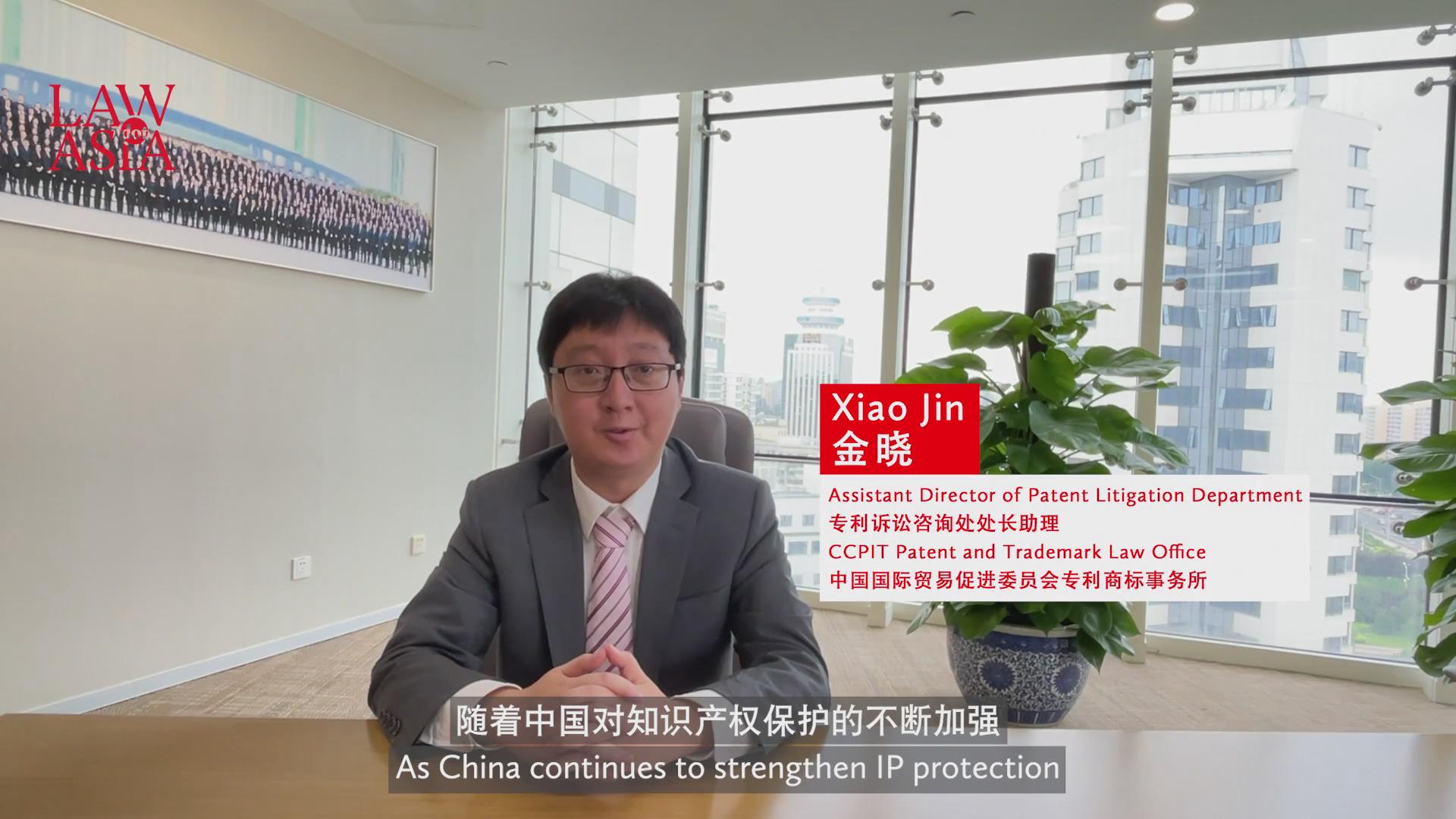 CCPIT Patent & Trademark Law Office Hong Kong Office