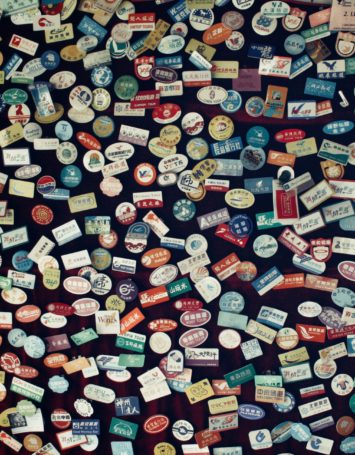 Pearl Cohen Zedek Latzer Baratz IL, US and UK Tel Aviv, Israel Office