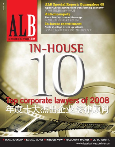 Lehman, Lee & Xu Guangzhou, China Office