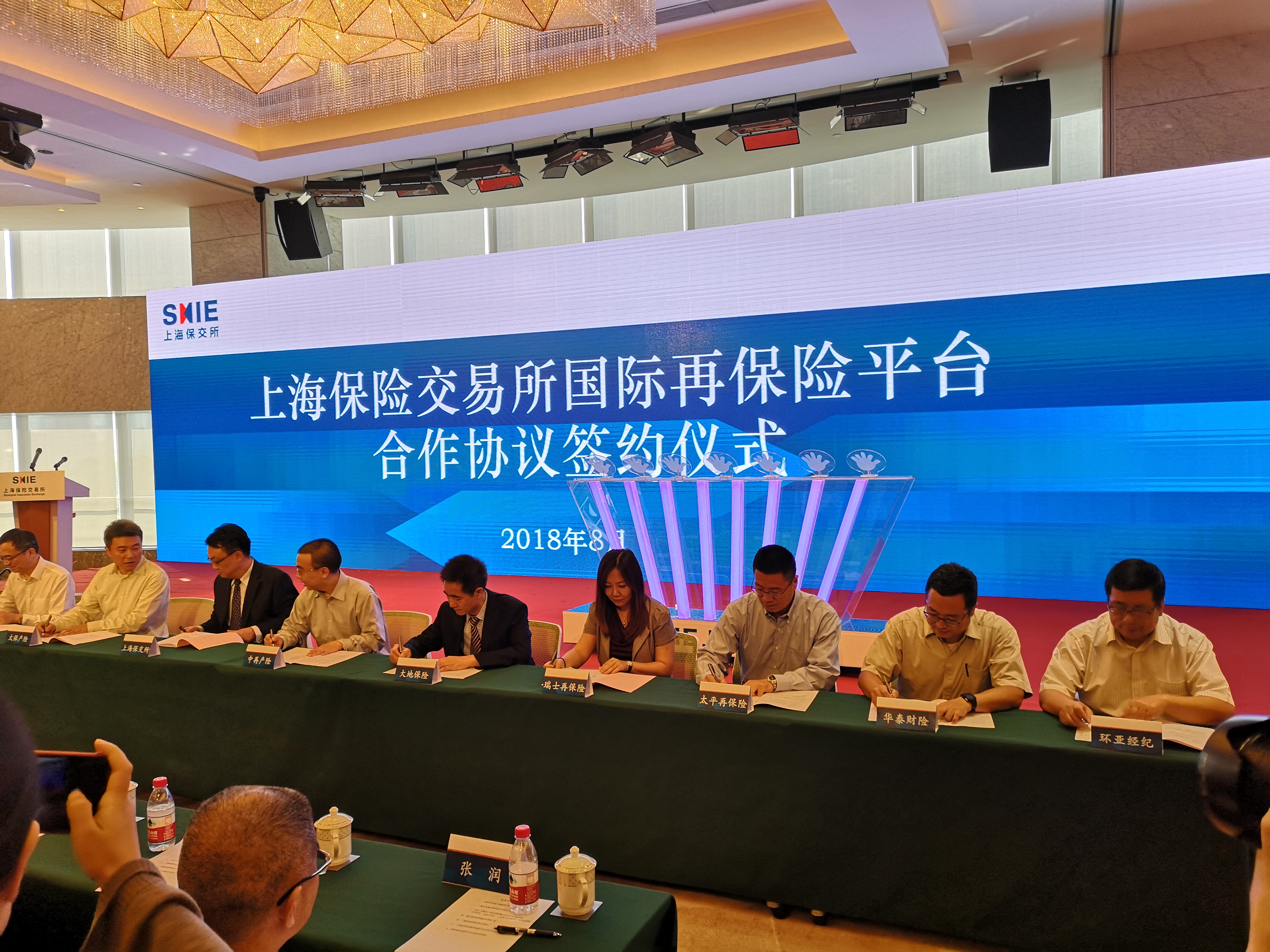 TransAsia Lawyers Shanghai, China Office