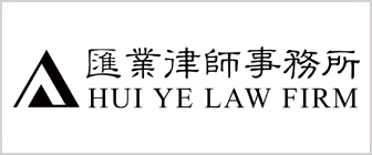 Dentons Wuxi, China Office