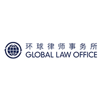 Global Law Office Beijing, China Office