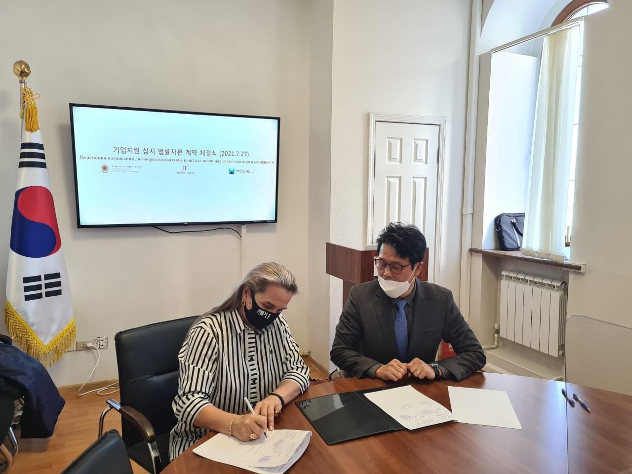 Pepeliaev Group Moscow Oblast, Russia Office