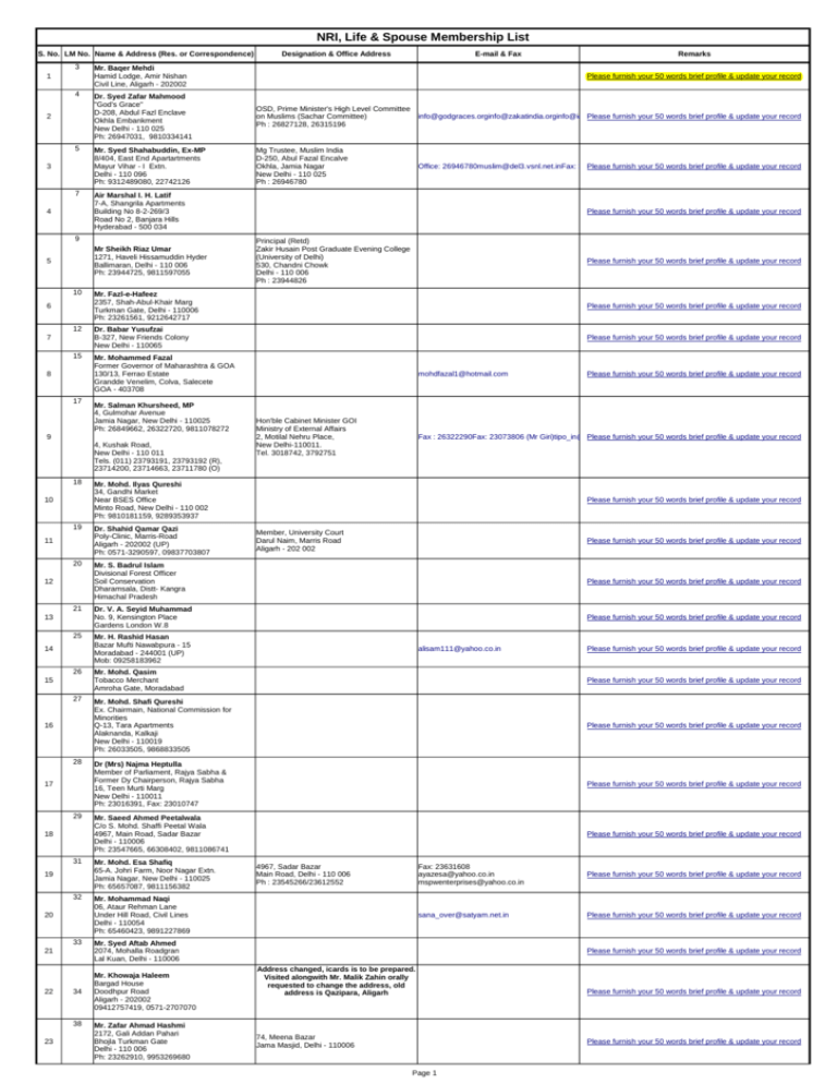 Raju Law- Mahajan Law LLC Bethesda,  Office