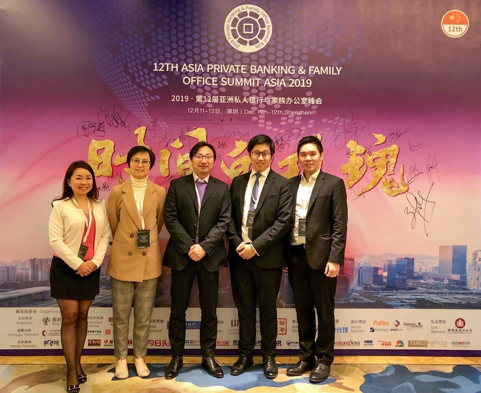 Tanner De Witt Hong Kong, China Office