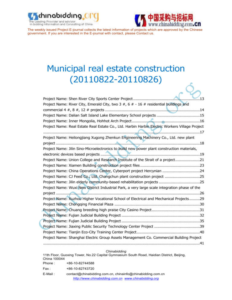 Hai Tong & Partners Tianjin, China Office