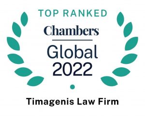 Timagenis Law Firm Piraeus, Greece Office