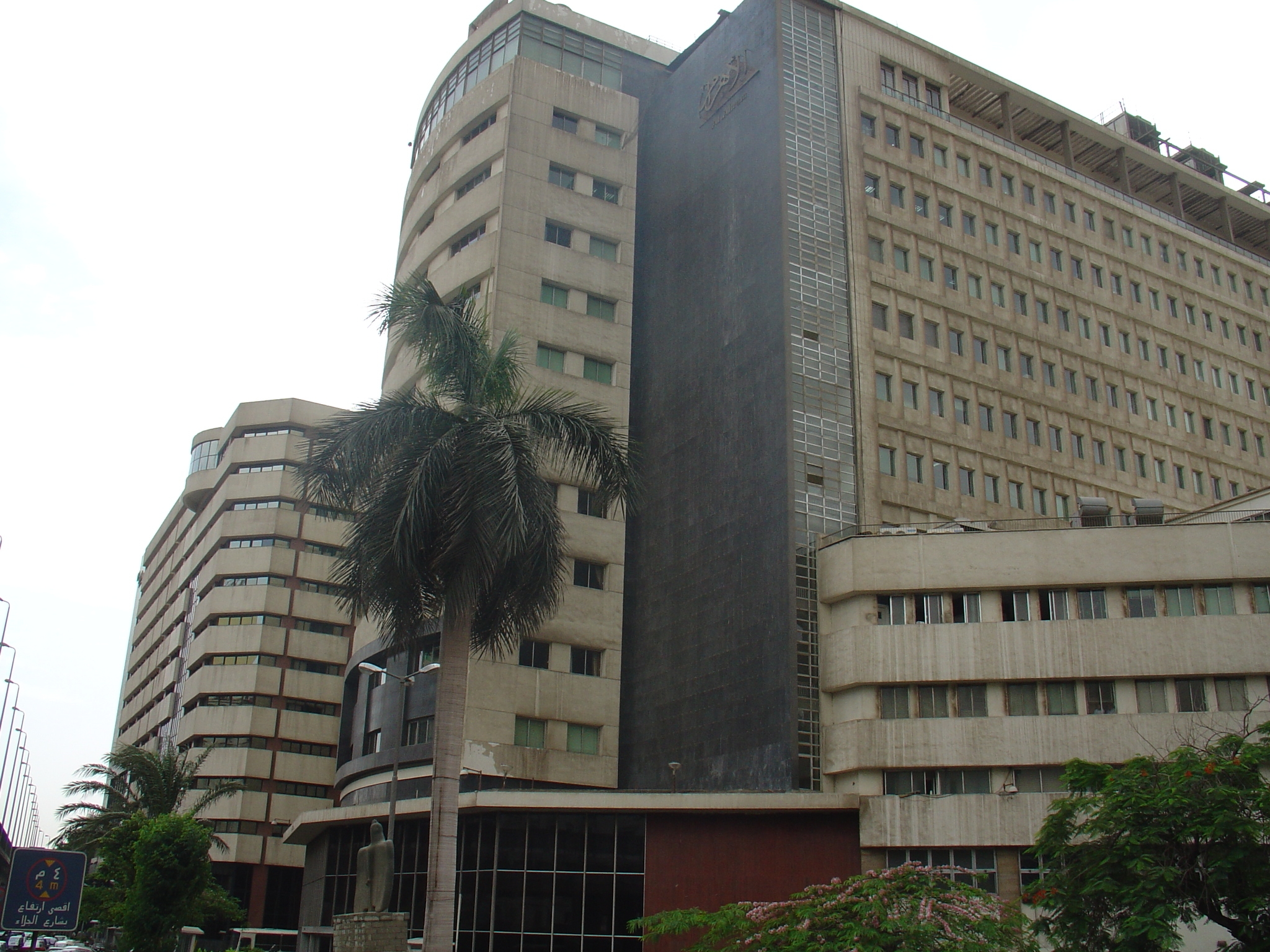 Sarie-Eldin & Partners Cairo, Egypt Office