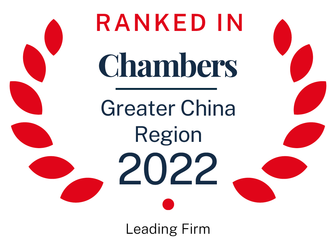 Jingtian & Gongcheng Shanghai, China Office