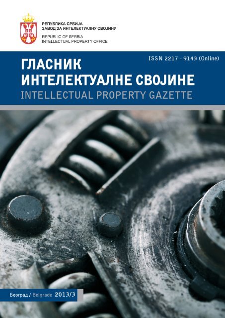 J A Kemp Cambridge, United Kingdom Office