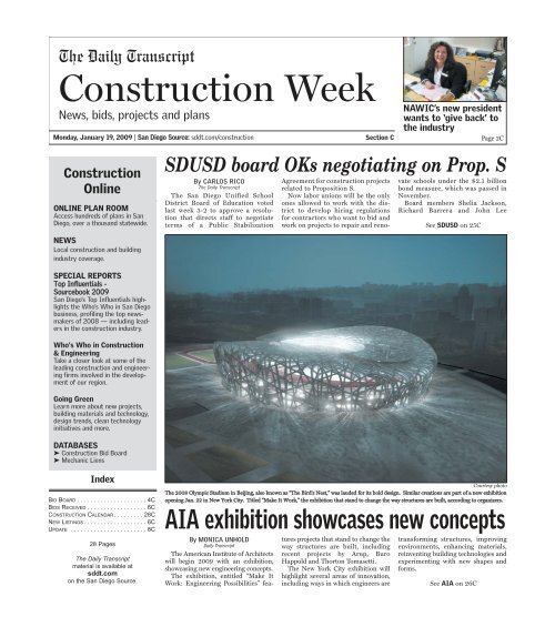 Shamoun & Norman, LLP New York City, NY Office