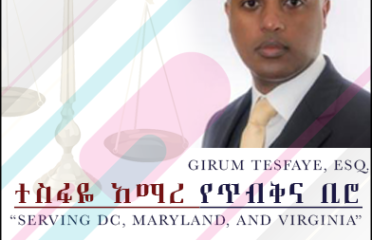 Tesfaye | Amare, PLLC Alexandria,  Office