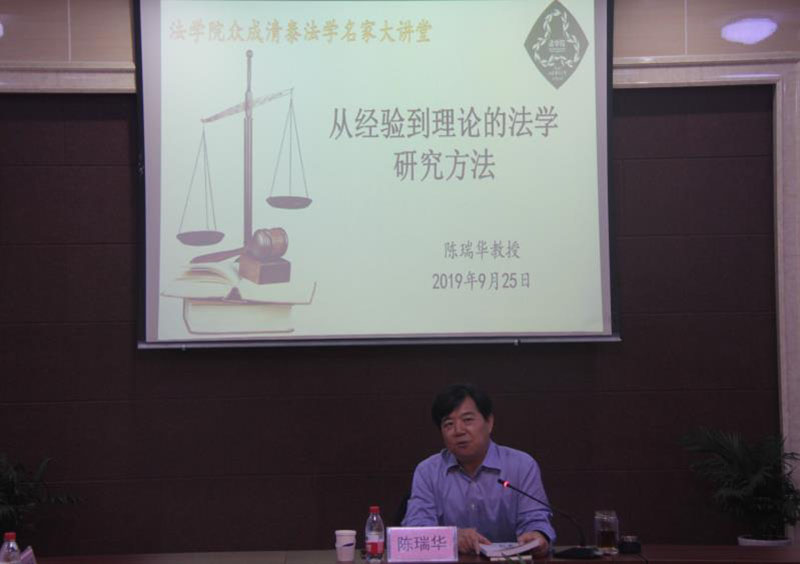 Jointide Law Firm Jinan, China Office