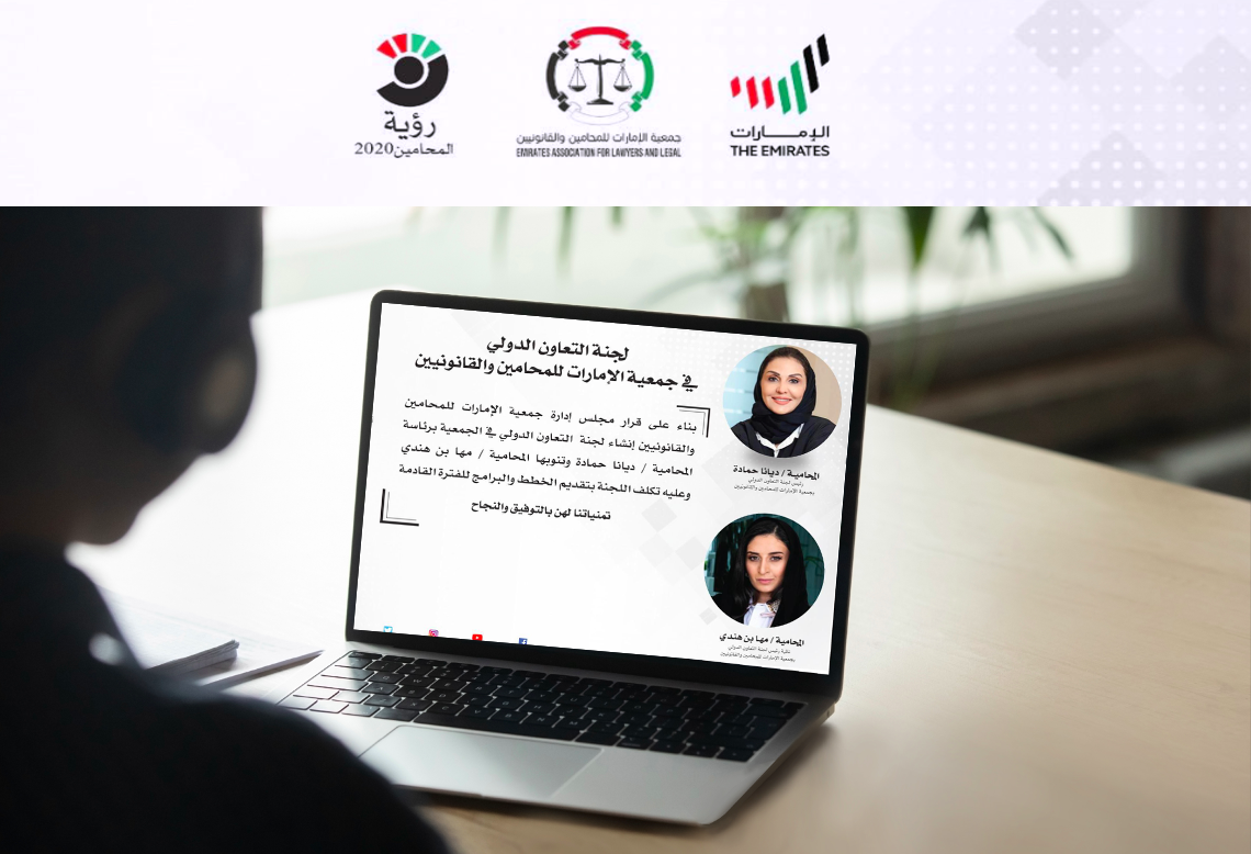 Maha Bin Hendi Law Firm Dubai, United Arab Emirates Office
