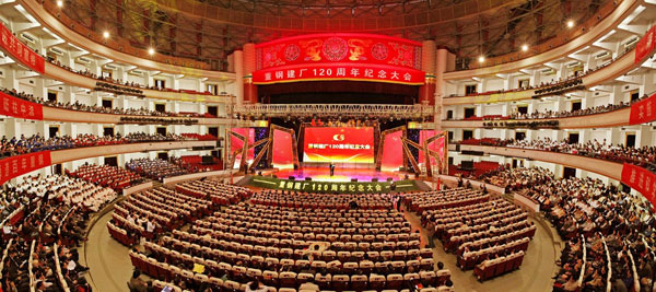 Dentons Chongqing, China Office