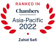 RIAALAW Kabul, Afghanistan Office