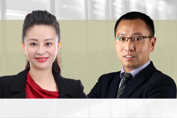 Jingtian & Gongcheng Shanghai, China Office