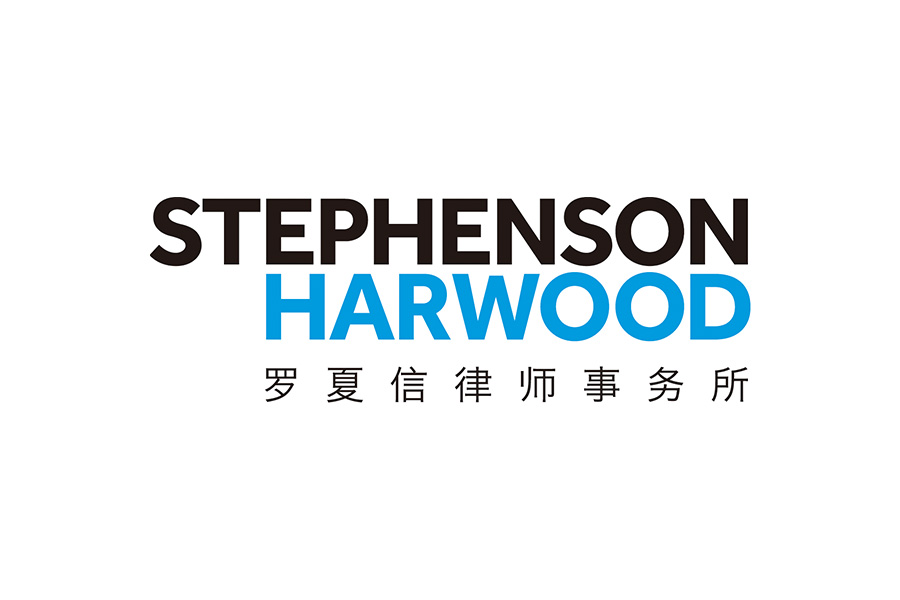 Stephenson Harwood LLP Shanghai, China Office