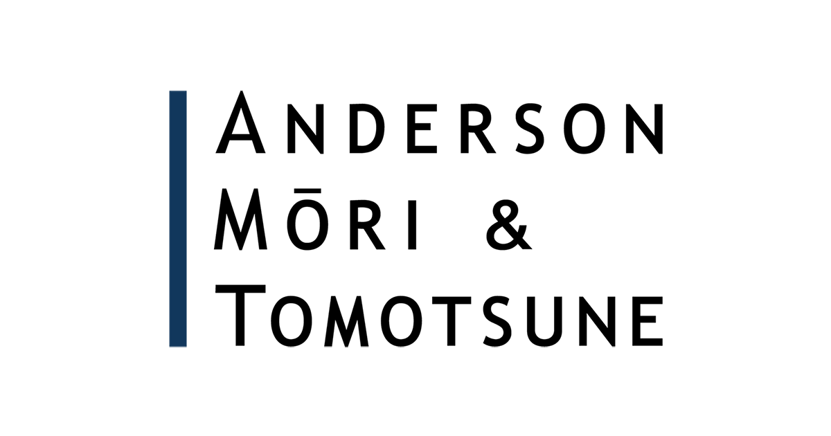Anderson Mori & Tomotsune Singapore Office