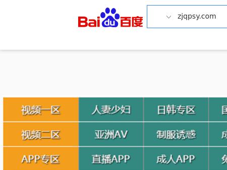 Mitchell S. Sexner & Associates LLC Elmhurst, IL Office