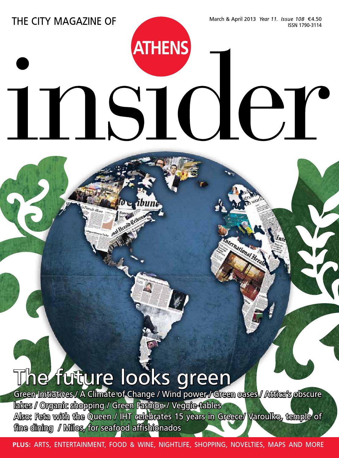 A.S. Papadimitriou & Partners Law Firm Athens, Greece Office