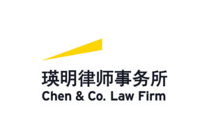Chen and Co. Law Firm Shanghai, China Office