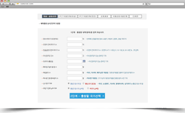 Bacon & Thomas PLLC Alexandria,  Office