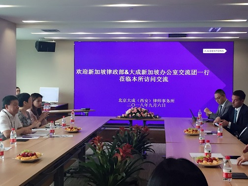 Dentons Singapore Office