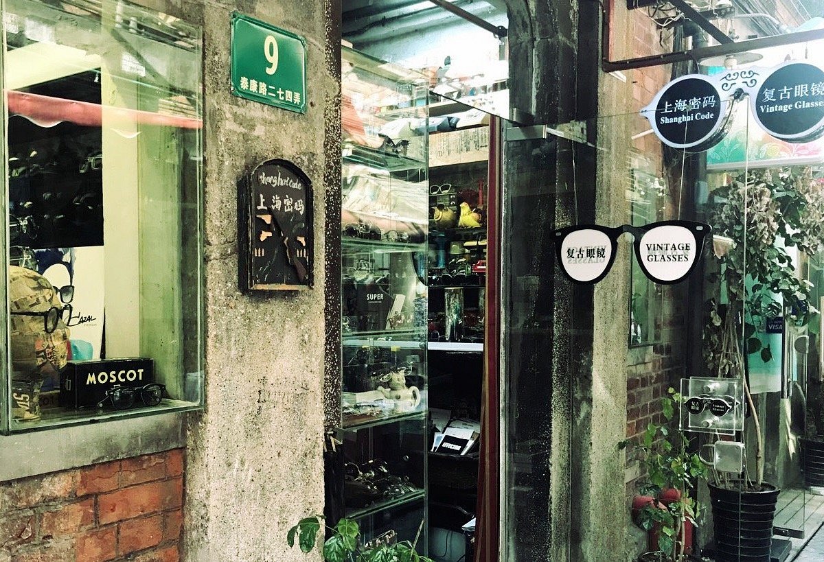 VINGE Shanghai, China Office