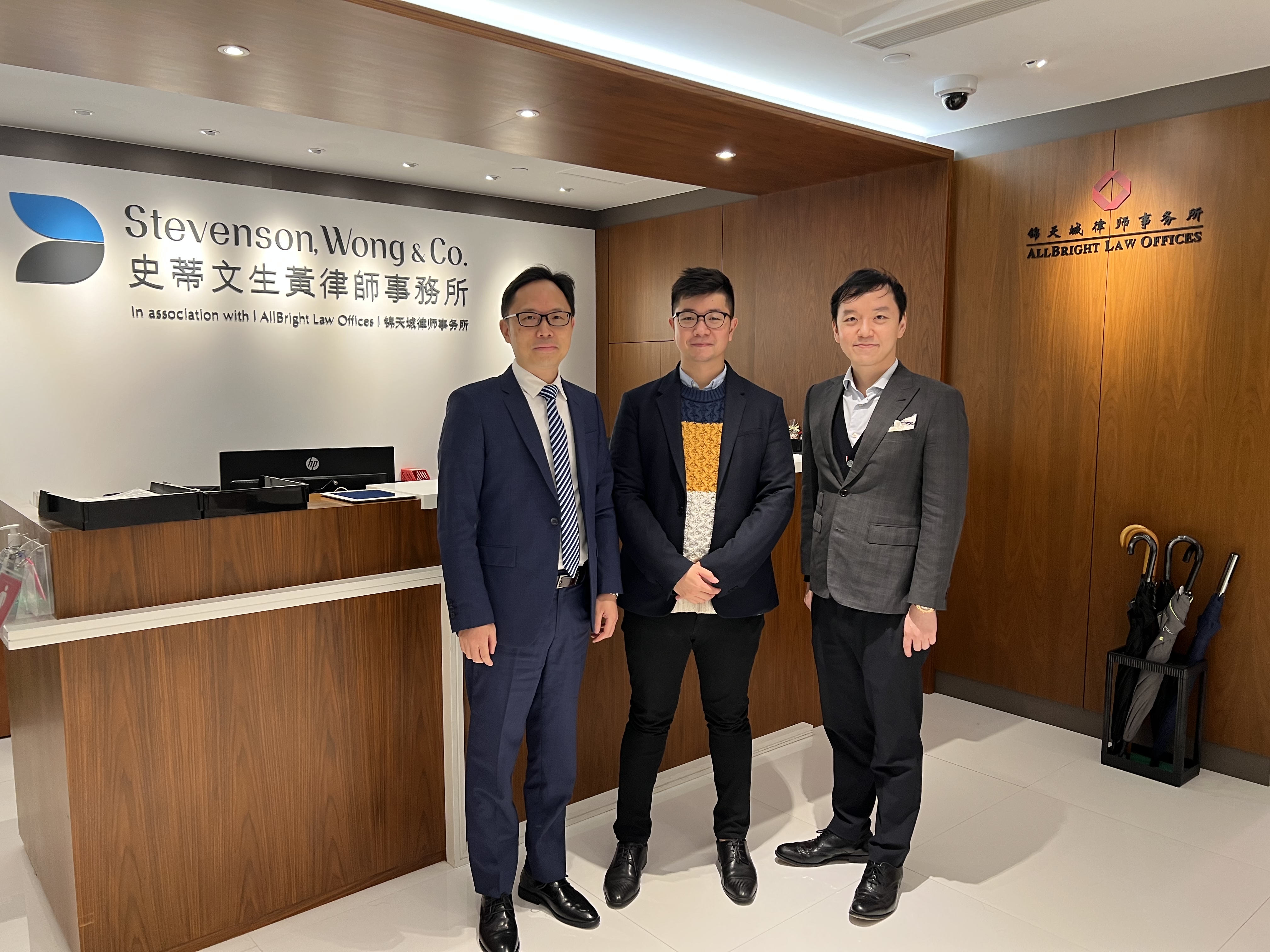 Allbright Law Offices Shenzhen, China Office