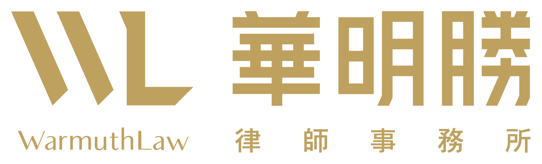 Law Offices of Scott Warmuth, LLP City Of Industry, CA Office