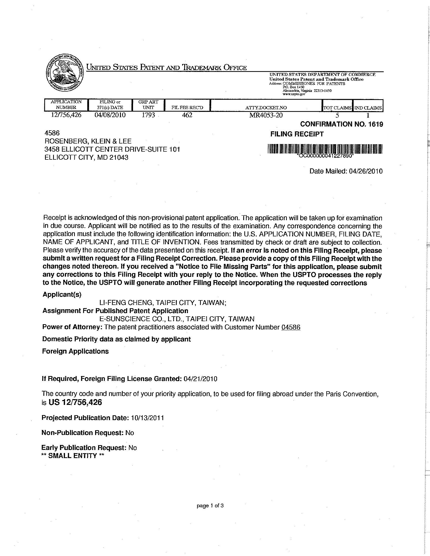 Rosenberg, Klein & Lee Ellicott City, MD Office