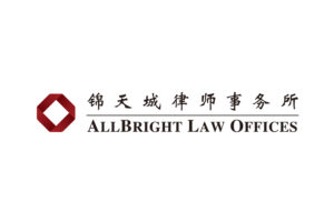 Allbright Law Offices Shanghai, China Office