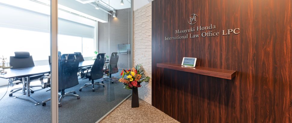 Kamiyacho International Law Office Tokyo, Japan Office