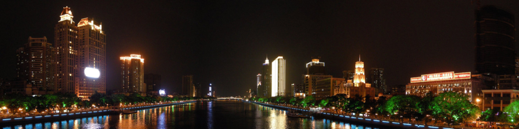 Jiayuan Law Offices Guangzhou, China Office