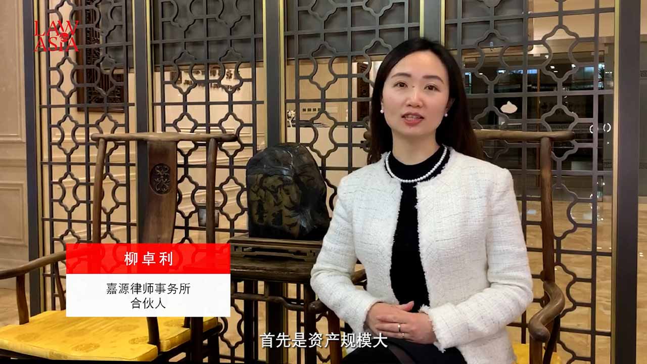 DHH Law Firm Zhengzhou, China Office