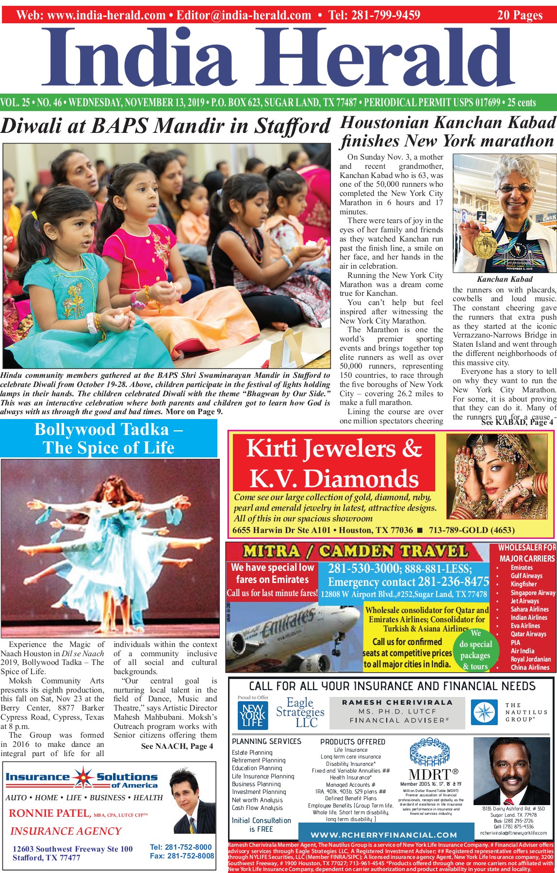 Mathur Law Offices Houston, TX Office