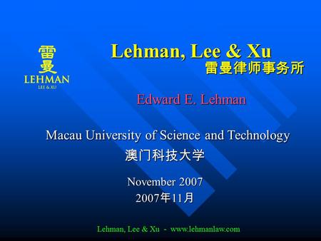 Lehman, Lee & Xu Macau Office