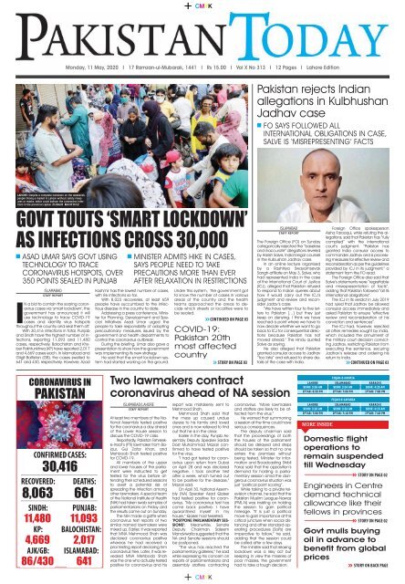 Mandviwalla & Zafar Islamabad, Pakistan Office