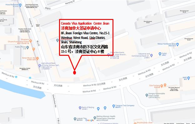 Beijing Guantao Law Firm Jinan, China Office