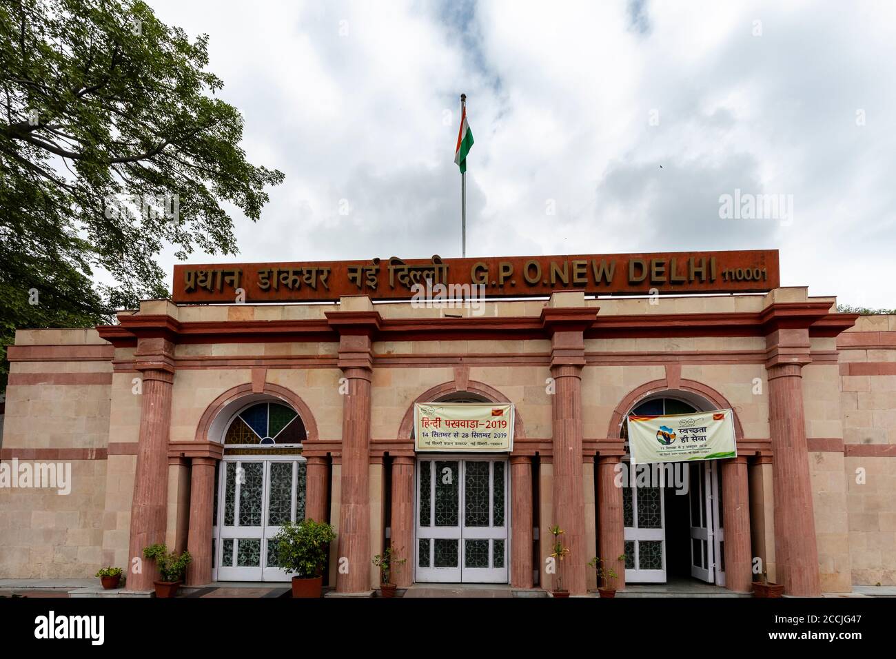 LexOrbis New Delhi, India Office